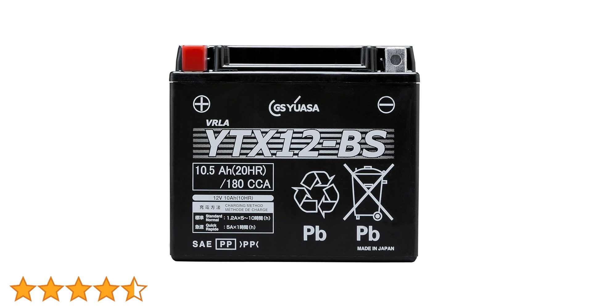 GSユアサ バッテリー 【YTX12-BS】 楽天市場】バイク バッテリー YTX12-BS 台湾 ユアサ CTX12-BS